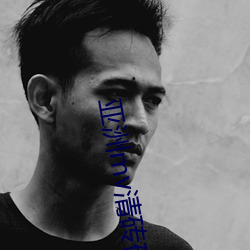 亞洲mv清磚碼區網站