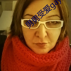 男男受愛gay同性xx動漫
