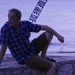 小狐狸直播间