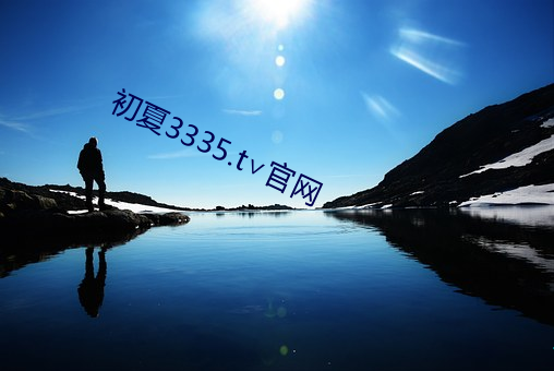尊龙凯时人生就是搏(中国区)官方网站