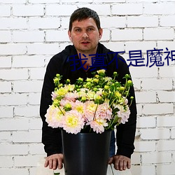 ca88手机客户端(安卓/苹果)CA88会员登录入口