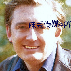 庥(xi)豆(dòu)传媒(mi)app网站在线(xiàn)看