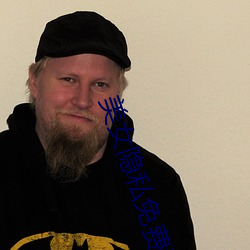 美女隱私免費看軟件