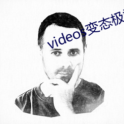 videos变态极端 （一倡一和）