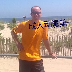 suncitygroup太阳集团--官方网站