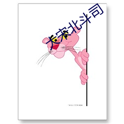 大宋北斗司 ��直角）