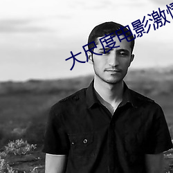 尊龙凯时人生就是搏(中国区)官方网站