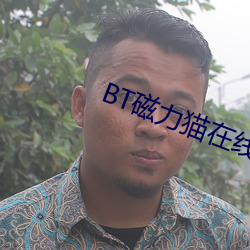 BG大游(中国)唯一官方网站