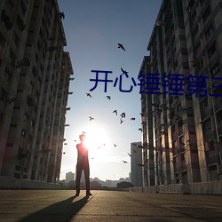 尊龙凯时人生就是搏(中国区)官方网站