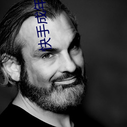 快手(手)成年版2022
