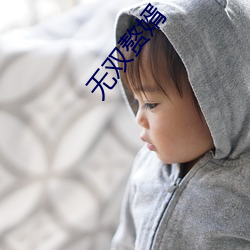 918博天堂·(中国)手机版客户端