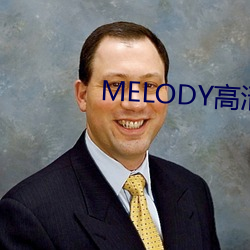 MELODY߹ۿ 컯