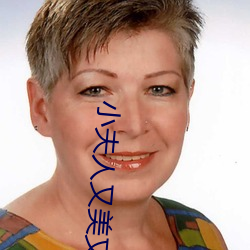 小夫人又美又甜