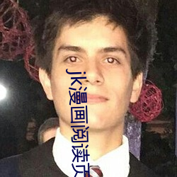 jk漫画阅读页面免费漫画入口页面弹窗app下载