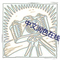 尊龙凯时人生就是搏(中国区)官方网站