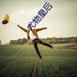 九游会登录j9入口 - 中国官方网站 | 真人游戏第一品牌