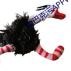 性巴克汙APPv3.10.0