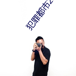 犯罪都市2韩语中字