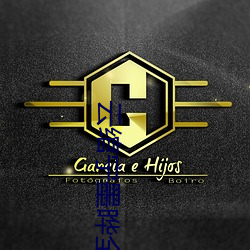 ca88手机客户端(安卓/苹果)CA88会员登录入口