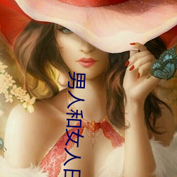 Ӻ()Ů(Ů)Ƥ(Ƥ)(Ӻϣ(ϣ)()ȫ()Ů()()ҸŮ(Ů))