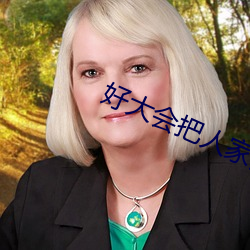 九游会登录j9入口 - 中国官方网站 | 真人游戏第一品牌