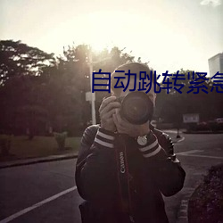 鸿运国际·(中国)会员登录入口