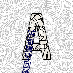 人生就是博·(中国区)官方网站