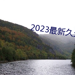 2023最新þþҕ精品愛