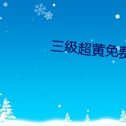 金年会(中国)官方网站