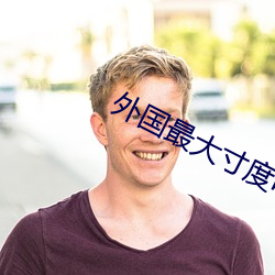 鸿运国际·(中国)会员登录入口