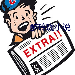 醉玲珑小说