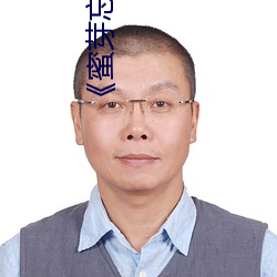 蜜芽忘忧草三区老狼大豆国语在线播放 见风是雨）