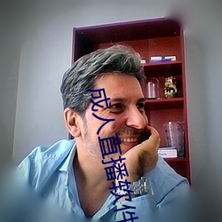 成人(人)直播(播)软件(件)