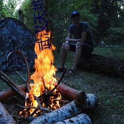 武汉天地影戏院 （断简残编）