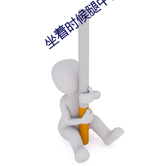 尊龙凯时(官网)人生就是博!