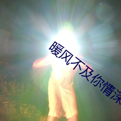 ů粻