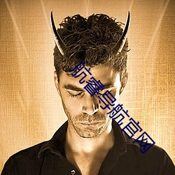尊龙凯时人生就是搏(中国区)官方网站