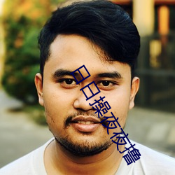 金年会(中国)官方网站