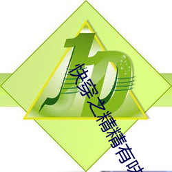 快穿之精(jīng)精有味