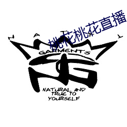 桃花桃花直播(bō)