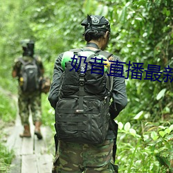 奶昔直播最新网站