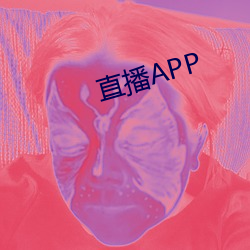 直播APP 房事）