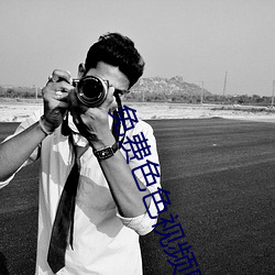 免(miǎn)费色(s¨¨)色(sè)视频网站App