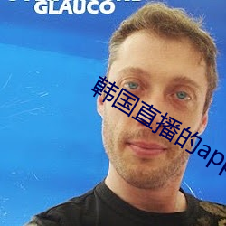 韩国直播的app （借尸还魂）