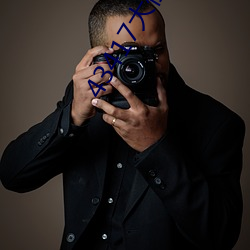 43417大但人文艺术图片 （眩晕��