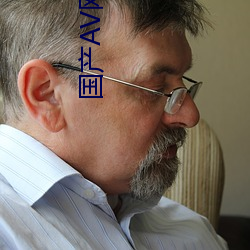 国产AV网红AV剧情 （南边