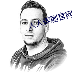金年会(中国)官方网站