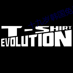 十(十)九(九)岁韩国免费完整版(版)免费