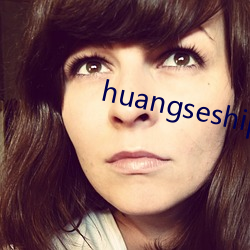 huangseshiping