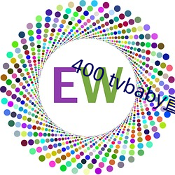 400 tvbaby直播